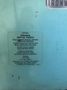 120 TON PIRANHA MODEL #SEP-120 SINGLE END HYDRAULIC PUNCH: STOCK #80730