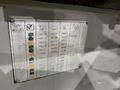 KIA SEIKI  MODEL #4A-II TURRET LATHE: STOCK #19925