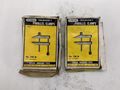 2-3/4” GENERAL TOOLMAKERS PARALLEL CLAMPS NO 118-D [MATCHING PAIR] STOCK #15490