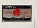 #40 Chun Zu Model CPR-16L Flat Die Thread Rolling Machine