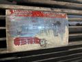 150 TON HEIM MODEL S2-48-60 SSDC PRESS, 3" STROKE: STOCK #14314