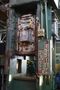 500 TON VERSON SSSC STAMPING PRESS 10" STROKE: STOCK #10910