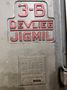 #3B DEVLIEG MODEL #3B-48 SPIRAMATIC HORIZONTAL SPINDLE TABLE JIG MILL: STOCK #22358