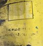 200 TON LAFAYETTE H-FRAME HYDRAULIC PRESS WITH ENERPAC  #RR20013 RAM CYLINDER : STOCK #22344