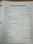 200 TON STAMTEC MODEL #G1-200 (NEW 2000) GAP FRAME PRESS, 7.87" STROKE: STOCK #20020