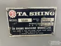 SHARP 1528 Engine Lathe #8353 #1