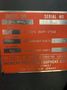 American Industrial Multi Head Welder 2 Head