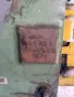 Bliss C-45 OBI Punch Press 45 Ton #7617 #1