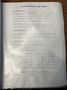 550 kW ALPHA-1 INDUCTION HEAT POWER SOURCE, COIL MODULE STATION & CONTROLS: STOCK #19947
