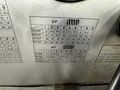 #5 WARNER & SWASEY MODEL #@1470 RAM TYPE TURRET LATHE: STOCK #80661