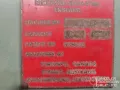 Pearson 10'/.25MS Hydraulic Power Squaring Shear 10' x 1/4" #6934 #2