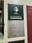 220 AIDA GAP FRAME STAMPING PRESS