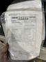 2500 WATT ROFIN LASER (NEW 2017) MODEL #DC025 POWER PROCESSING UNIT: STOCK #19759