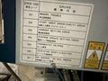 35 KVA UTO CHUO SPOT WELDER