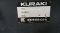 5" KURAKI KBT-13DXA CNC HORZ. BORING & MILLING WITH FANUC 15M CNC CONTROL