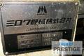 Miroku MSEG-1200-1NC, GE Fanuc 21i-M, 1.25" Dia., 48" Hole Depth, 59" x 39" Table, X-30", Y-18", S/N M5649, #43728