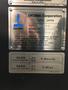 Okuma GI-10N II CNC INTERNAL GRINDER, NEW 2018 (MACHINE IS IN LIKE NEW CONDITION)