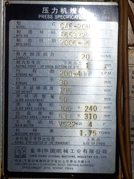 20 TON CHIN FONG GAP FRAME PRESS