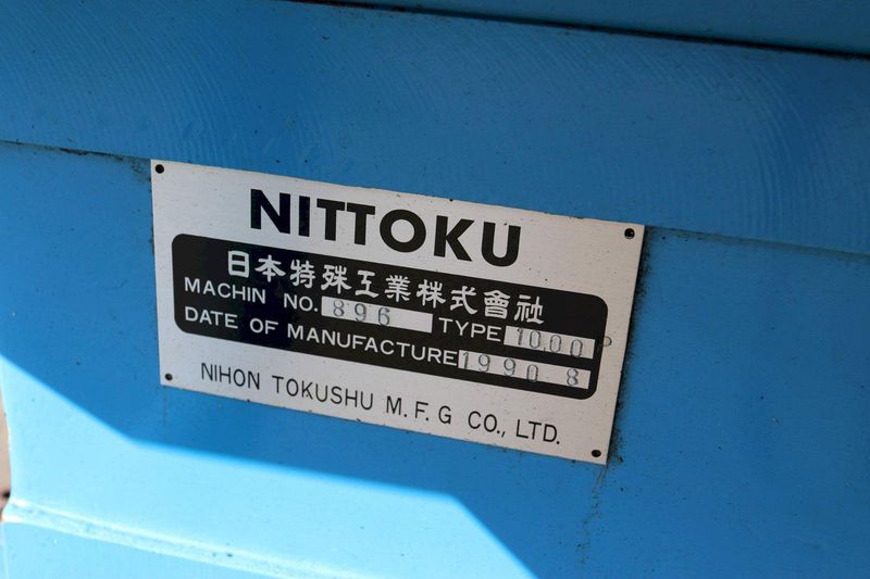 36' NITTOKU TYPE 1000 FACING & CENTERING MACHINE: STOCK #71045