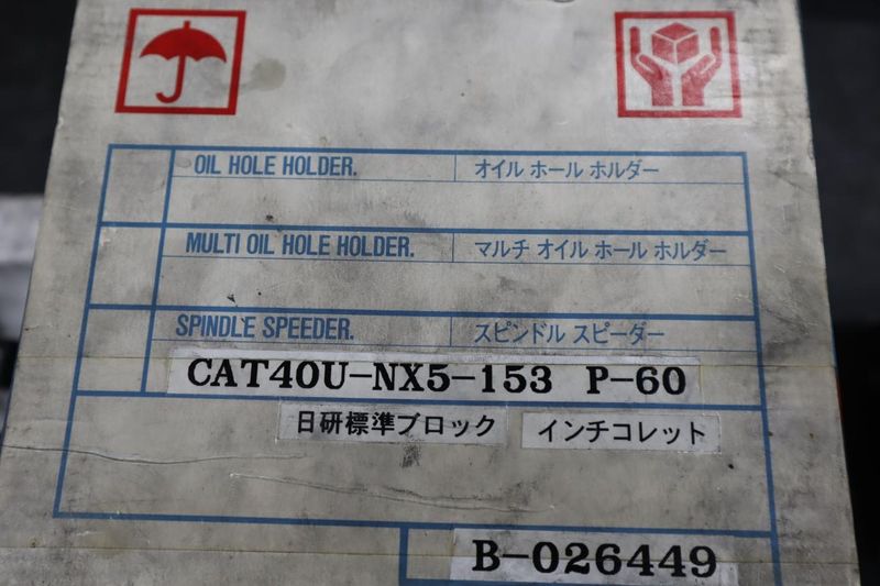 Nikken NX5 CT40 Taper Spindle Speeder, Max Input 4,000 RPM, Max Speed 20,000 RPM- Auction Item