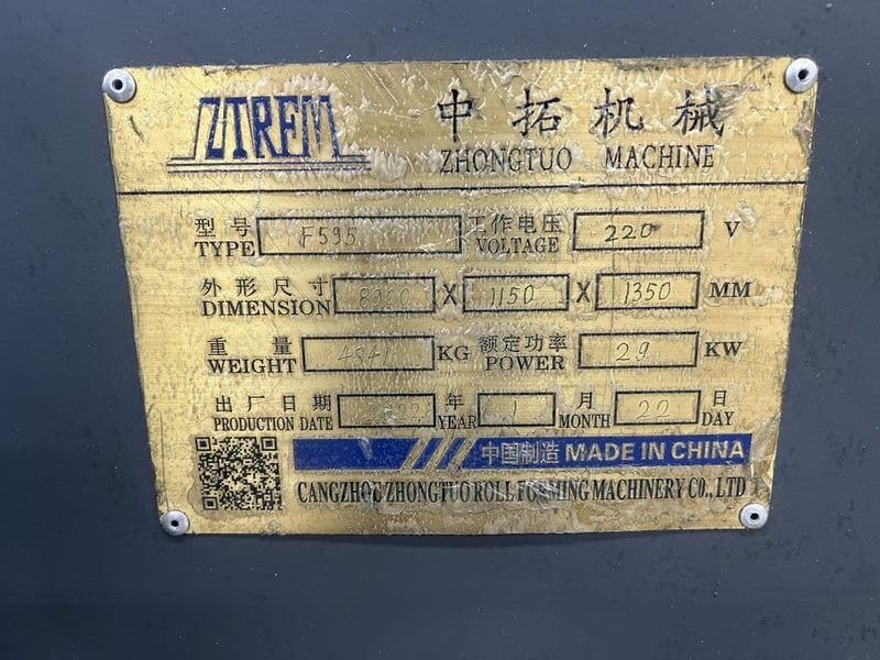 ZTRFM F595 18 Station Roll Forming Line (2022)