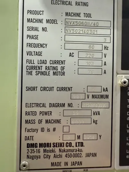 Used 2014 DMG MORI NVX 5060 II