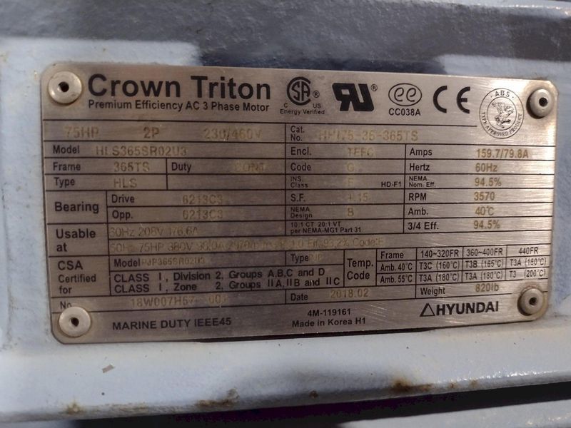 75 HP BLOWER MOTOR: STOCK #20480