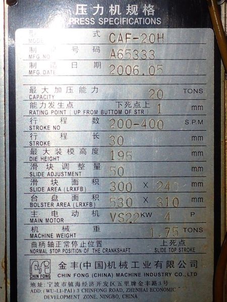 20 TON CHIN FONG GAP FRAME PRESS