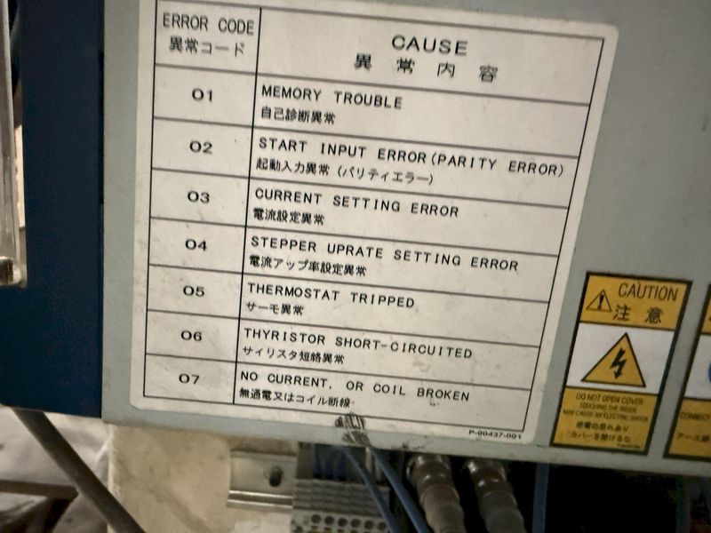 35 KVA UTO CHUO SPOT WELDER