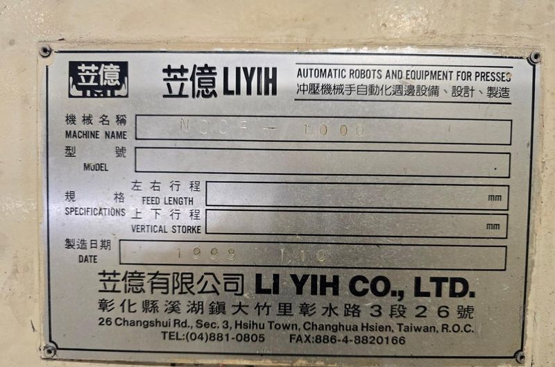 15000 LB X 40" X .078" LI YIH SERVO FEEDLINE